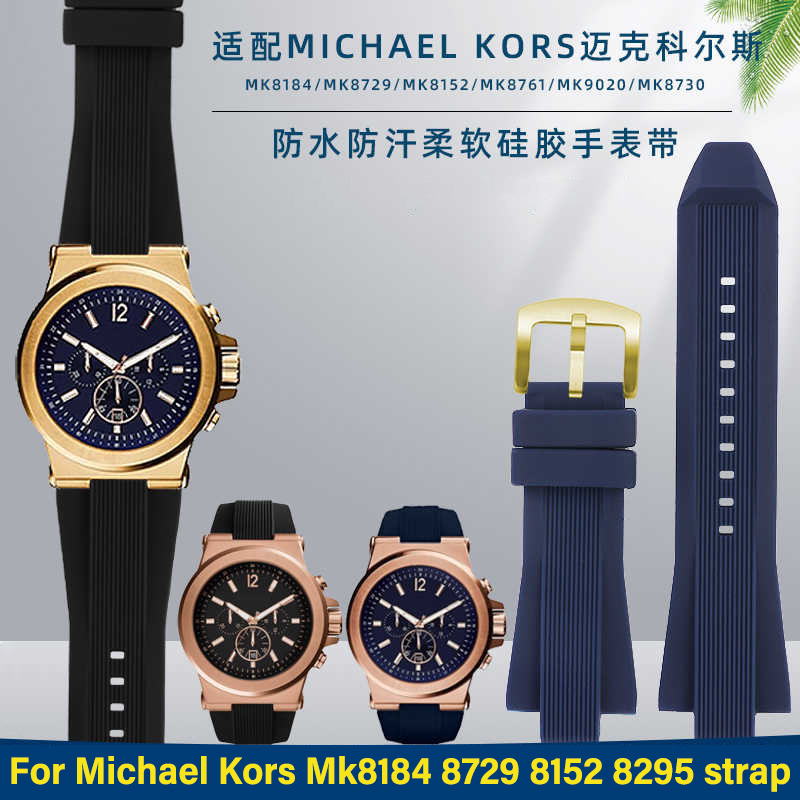 For Michael Kors MK8184 8729 8 - огляд і ціна Men Accessories Mk